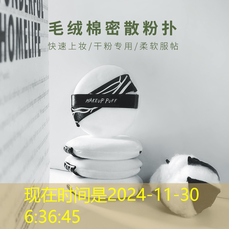 美妆用品口红刷什么好看