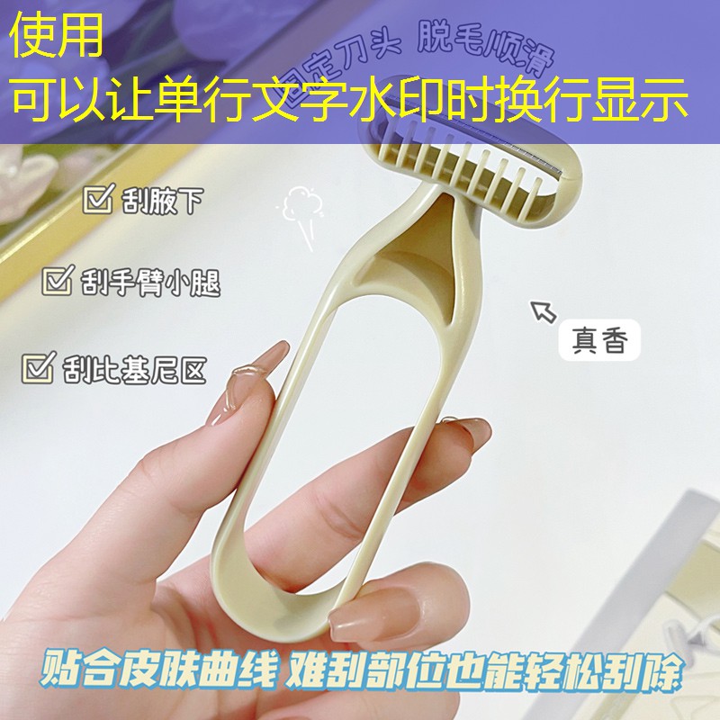 美妆用品飞机携带