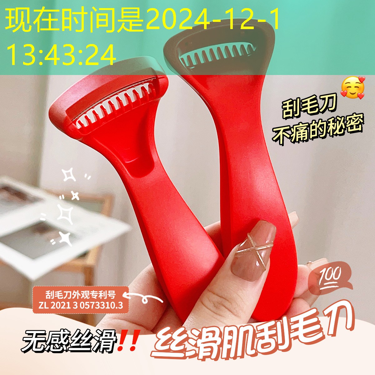 防晒美妆用品排行榜最新