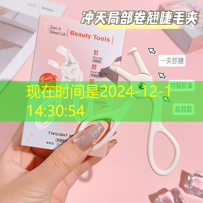美妆用品背景音乐叫什么