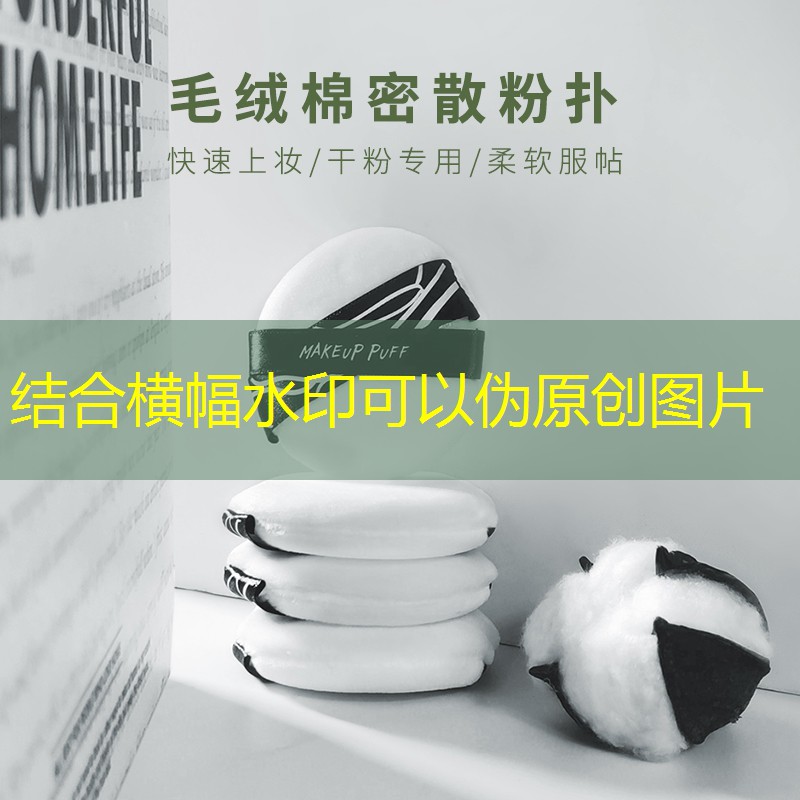 熊二妆的美妆用品