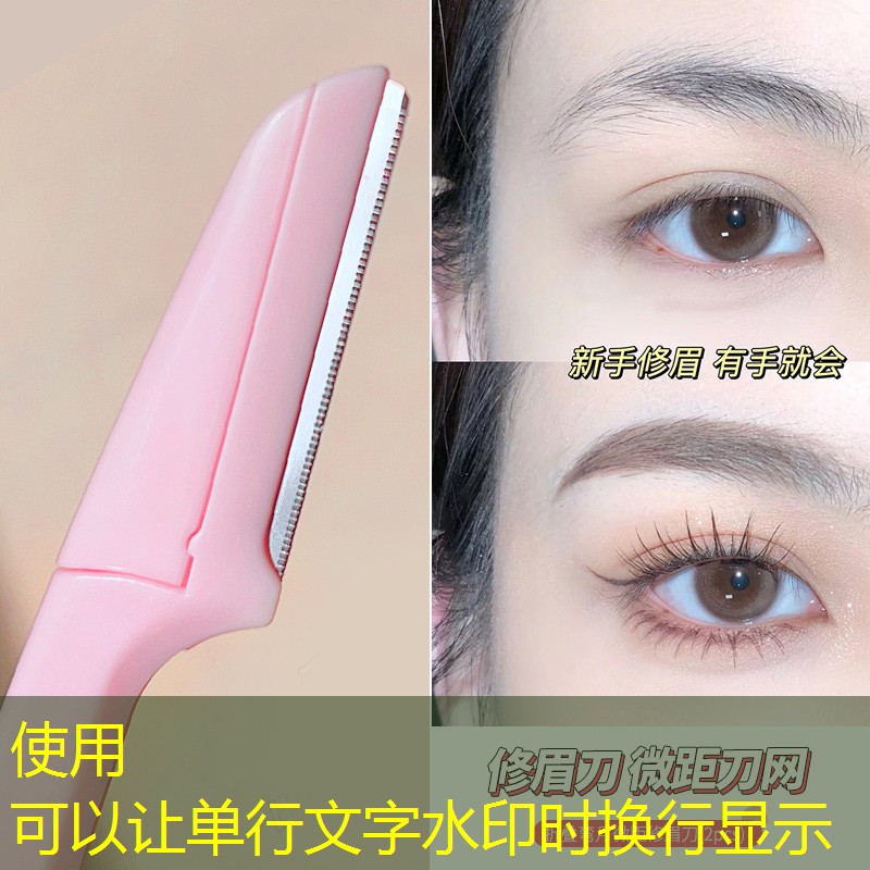 美妆日用品简介范文大全