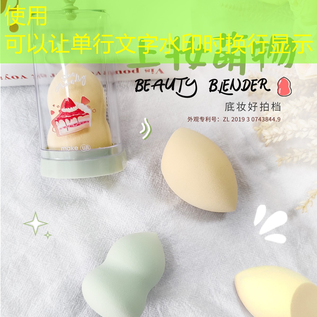 实用美妆用品品牌推荐女