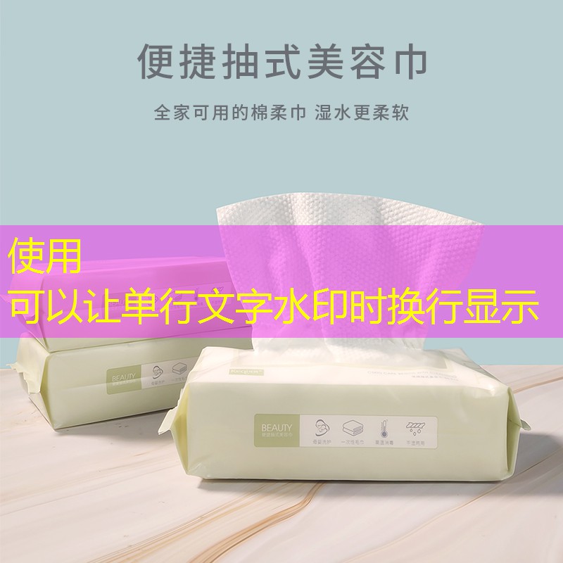 美妆用品基本介绍