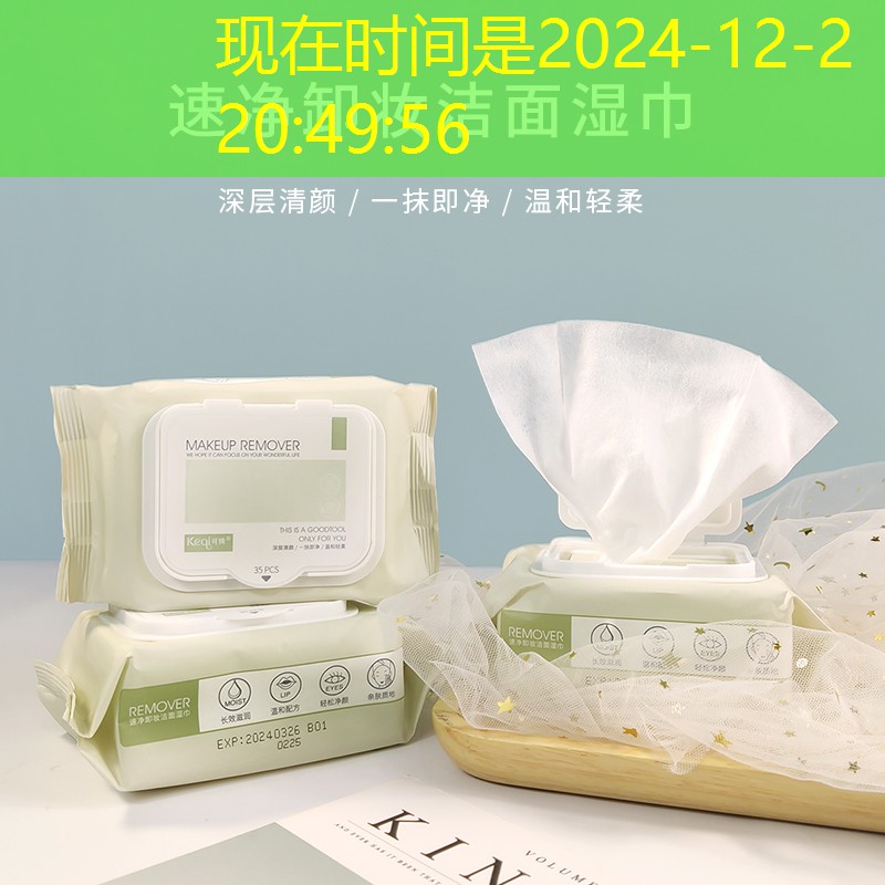 修颜美妆用品推荐女士用