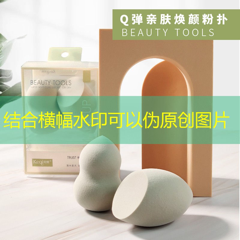 美妆护肤是日用品吗知乎