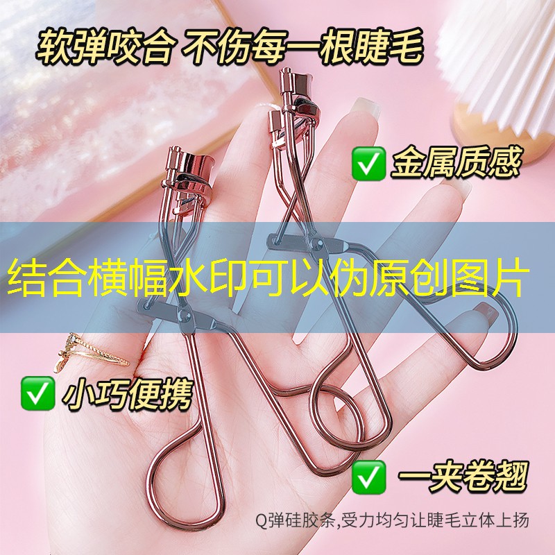 美妆店的用品有哪些东西