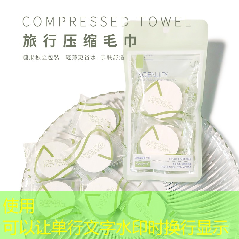 爵士美妆用品