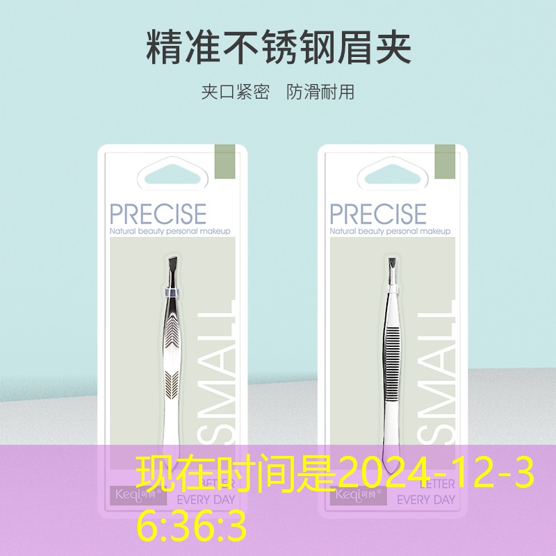 美妆用品分类有哪些种类