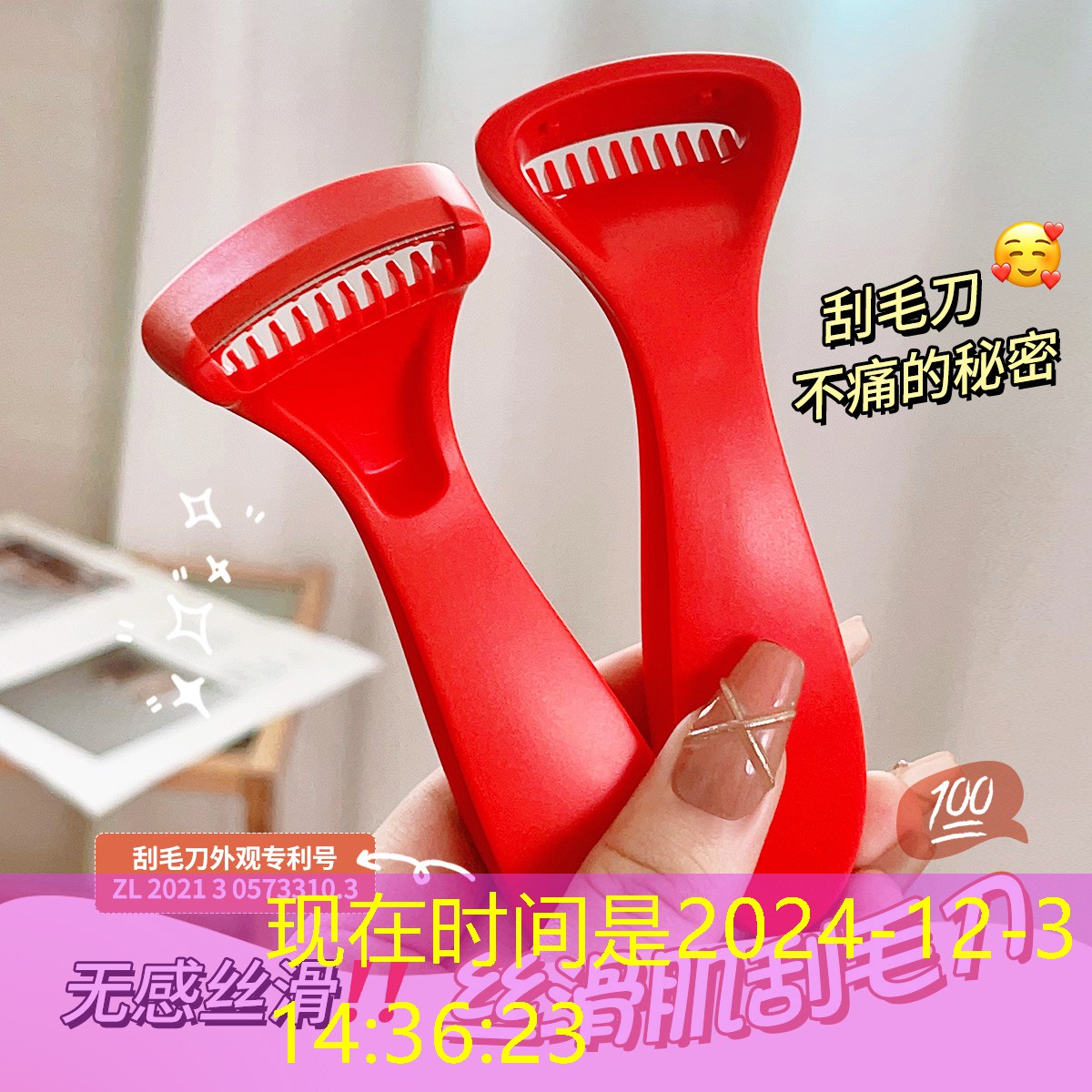 迪士尼美妆用品店在哪儿