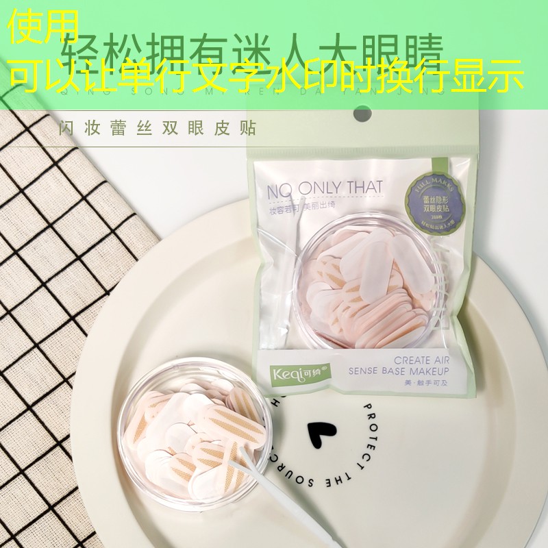 美妆用品不沾杯怎么办