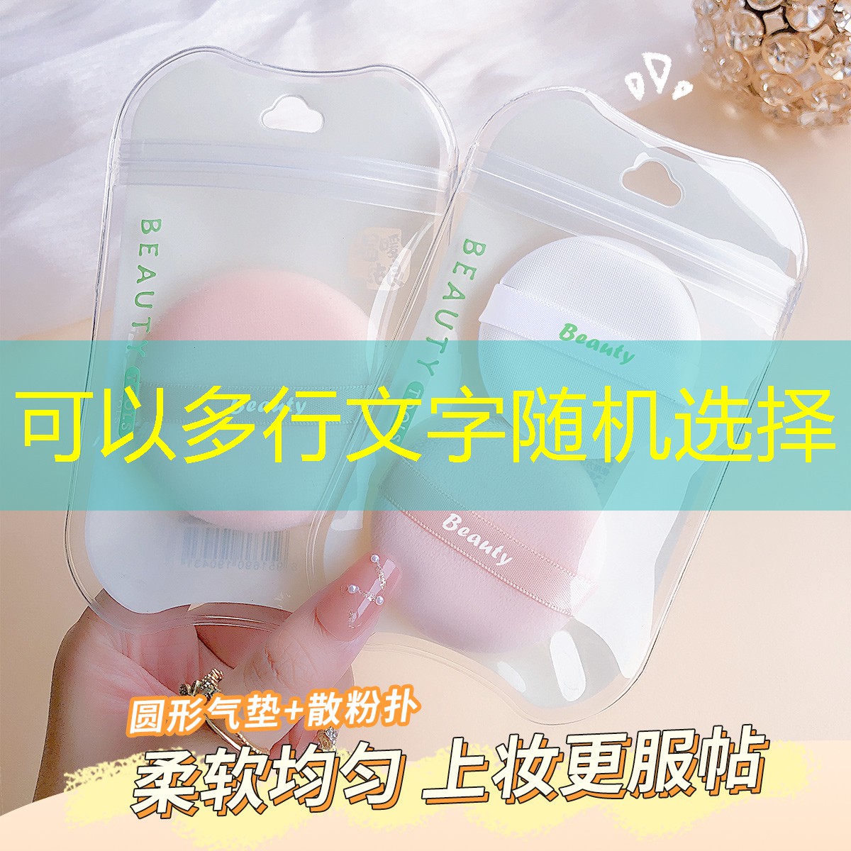 法国兰蔻美妆用品套盒