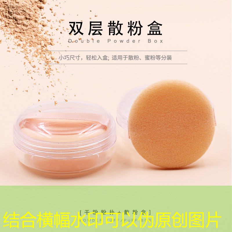 618美妆劵可用品牌