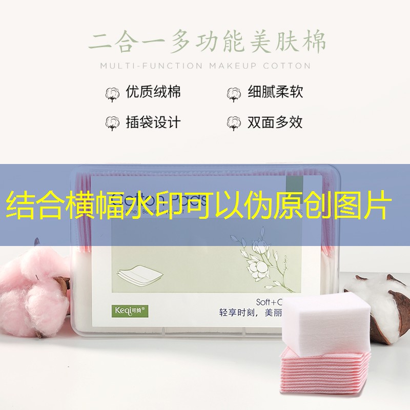 韩束美妆用品大全