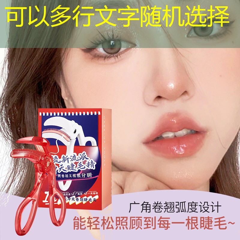 最好用的美妆用品