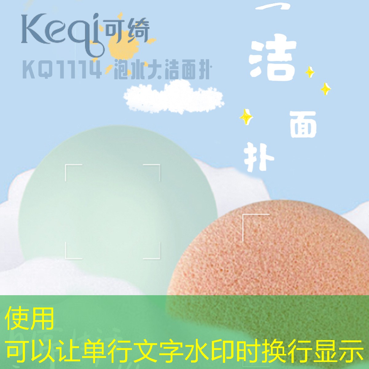 出游美妆用品