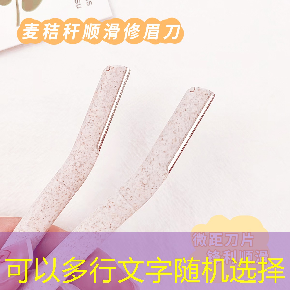 淘宝美妆用品类目选什么