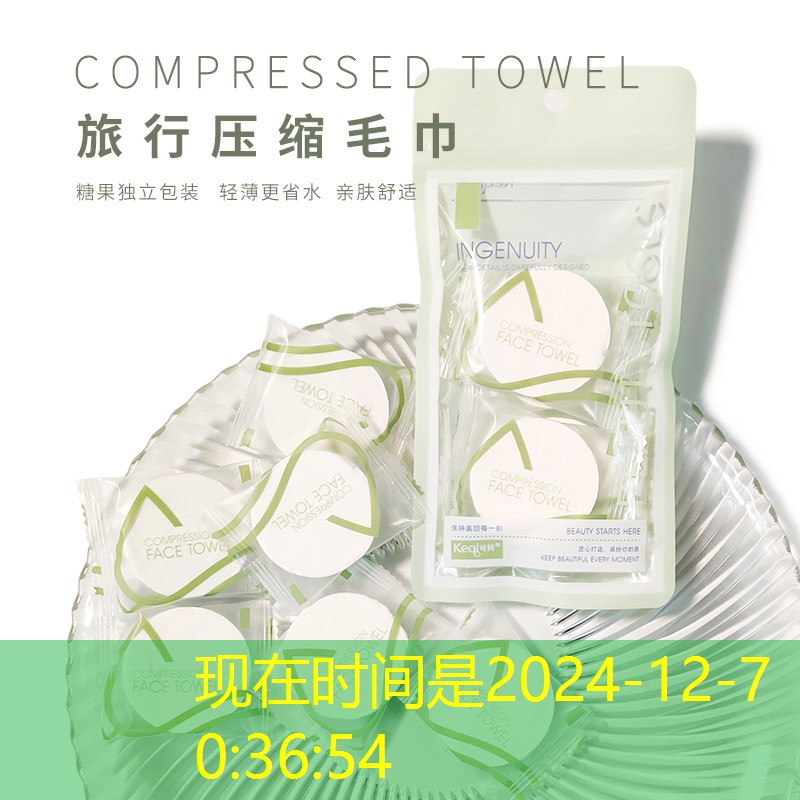 美妆清洗液平价推荐用品