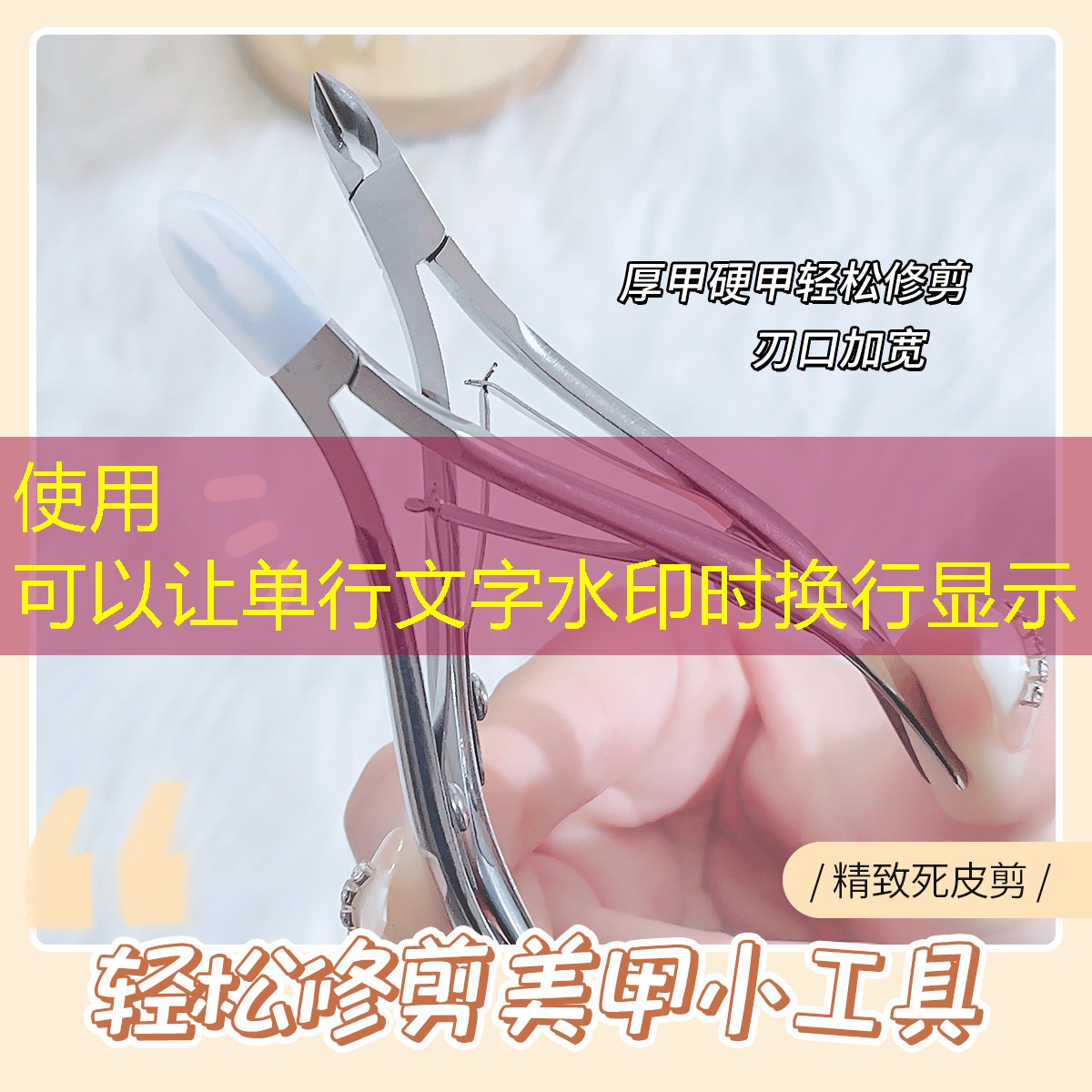 美妆用品平价店铺排行榜