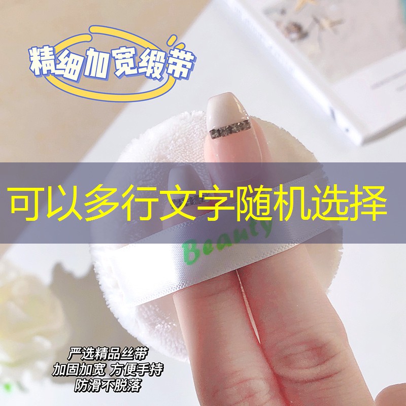 美妆汽车用品店在哪里啊