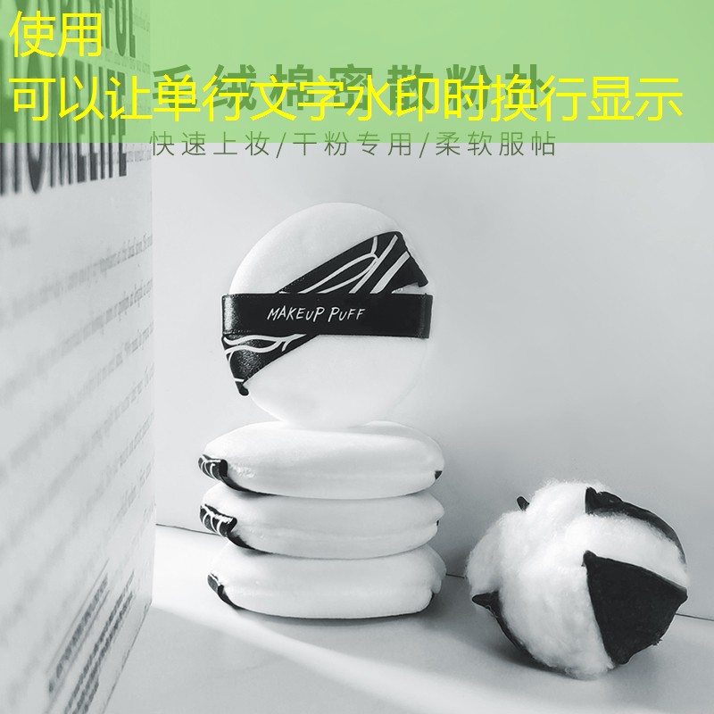 315曝光美妆用品可靠吗