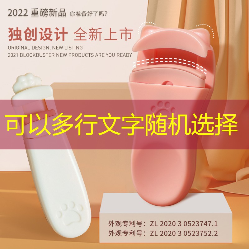 自然堂全套美妆用品