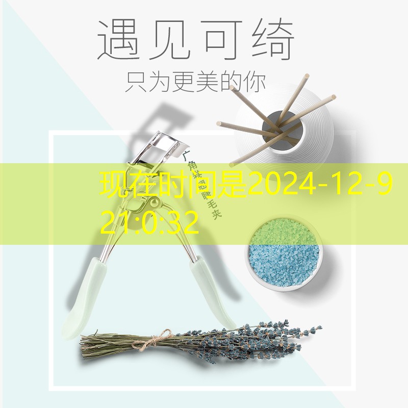 美妆用品眼影笔怎么用