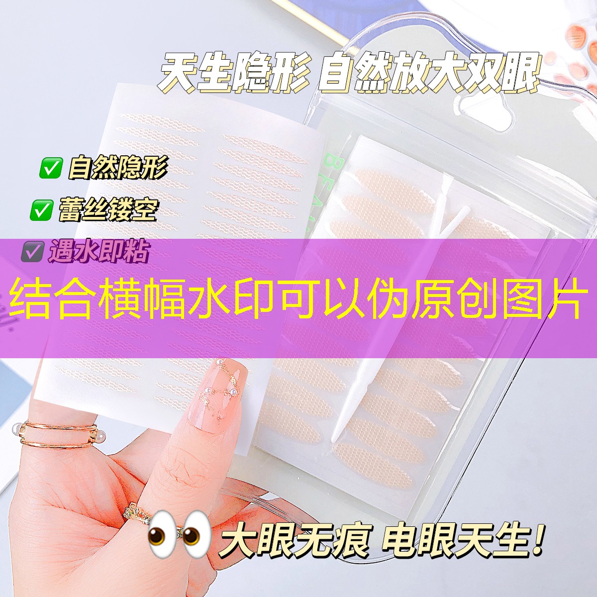 奢侈美妆用品品牌