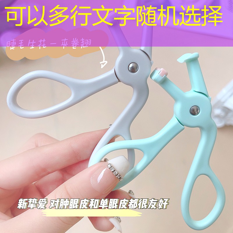 美妆用品唇釉一套