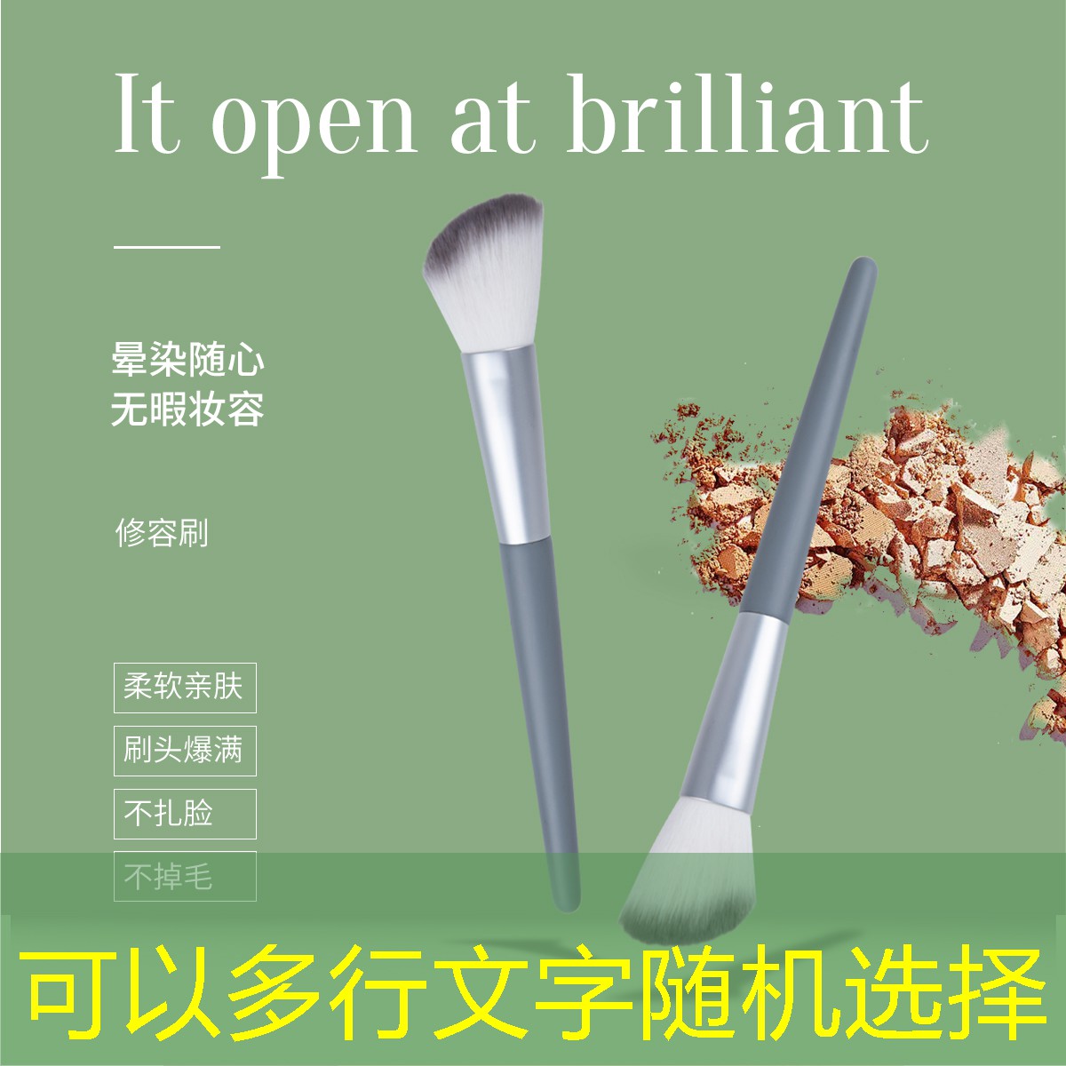 保丽美妆洗护用品怎么样