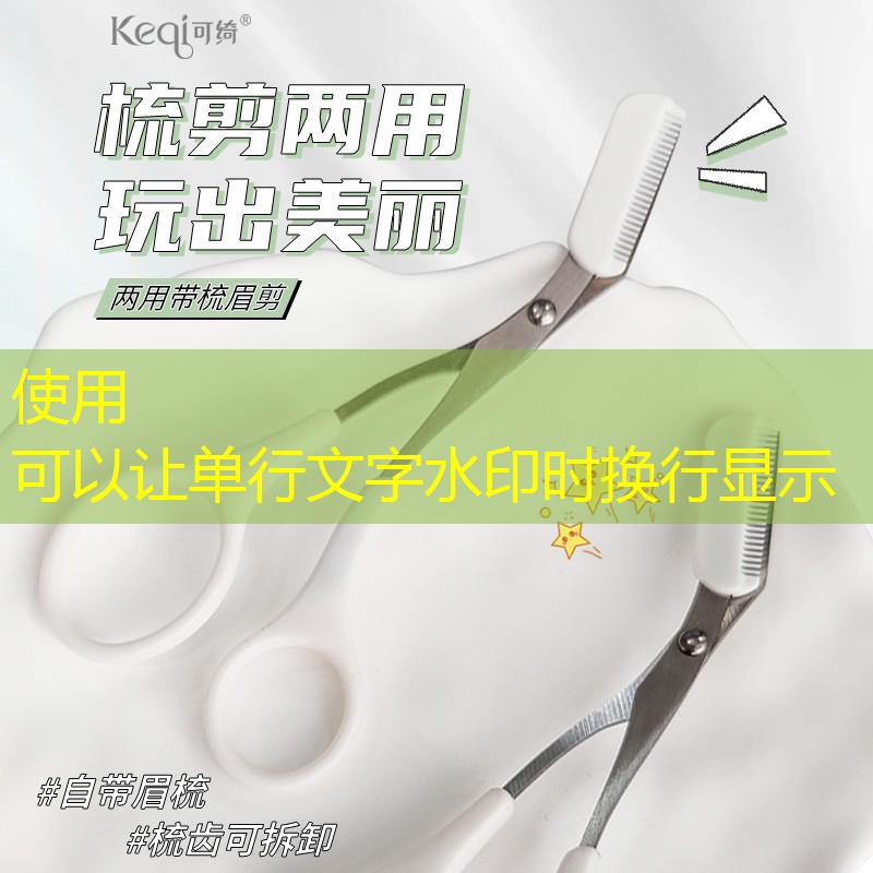 徐州爱美博美妆用品
