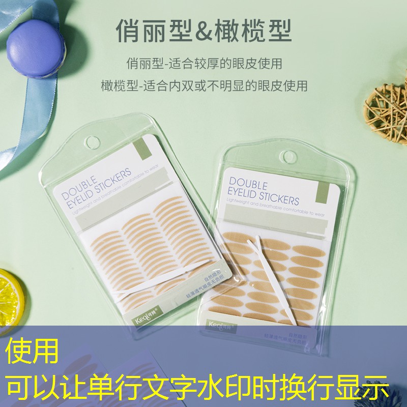 美妆用品三色眼影盘
