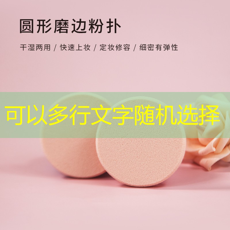 燕裕美妆用品套盒