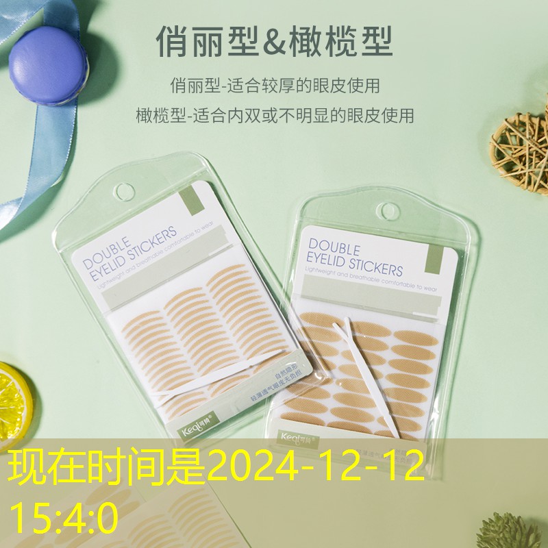 广州欧颜美妆用品厂招聘