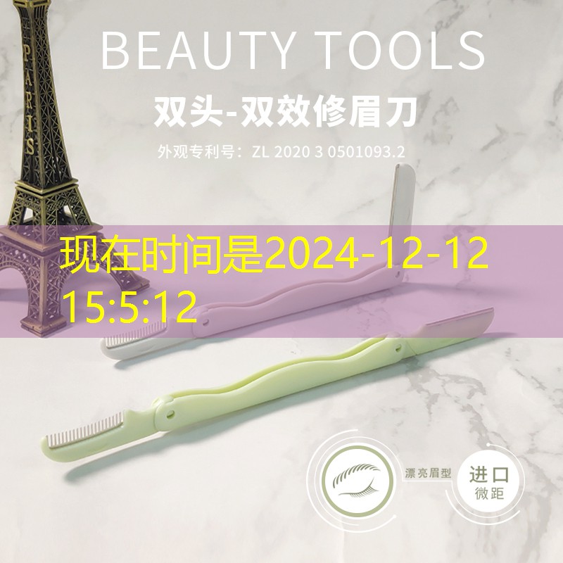 可遇可求美妆用品