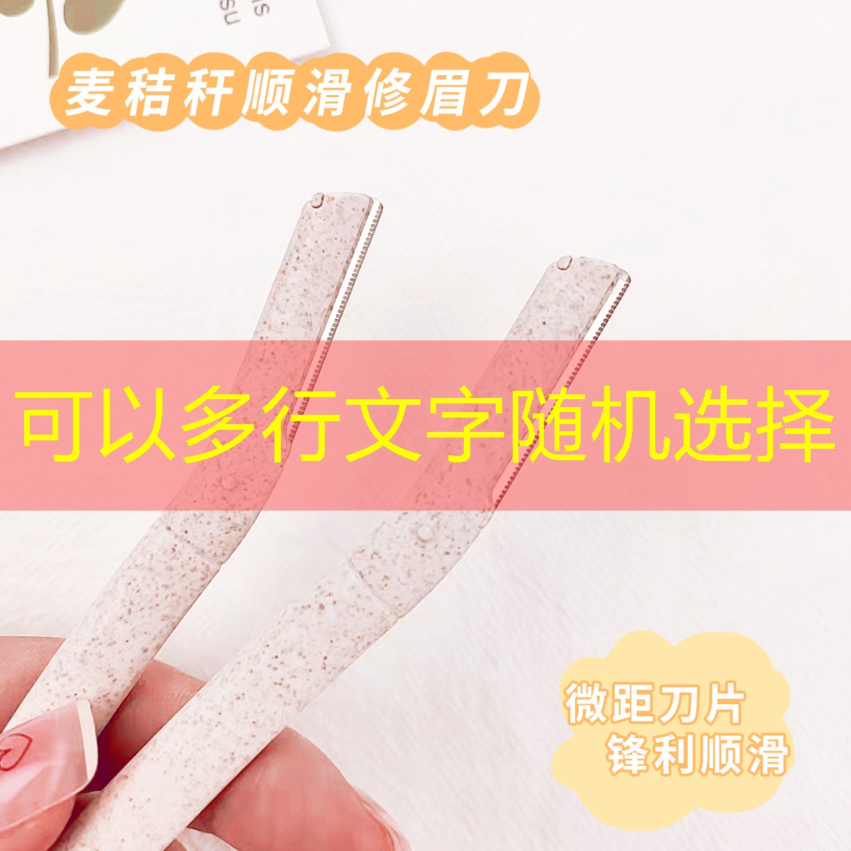 口红刷带盖美妆用品