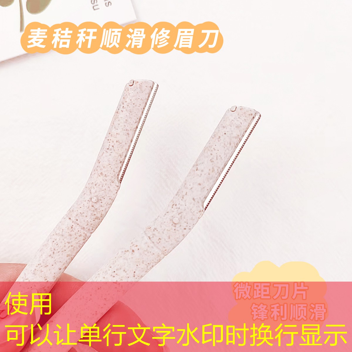 高光修容粉美妆用品推荐