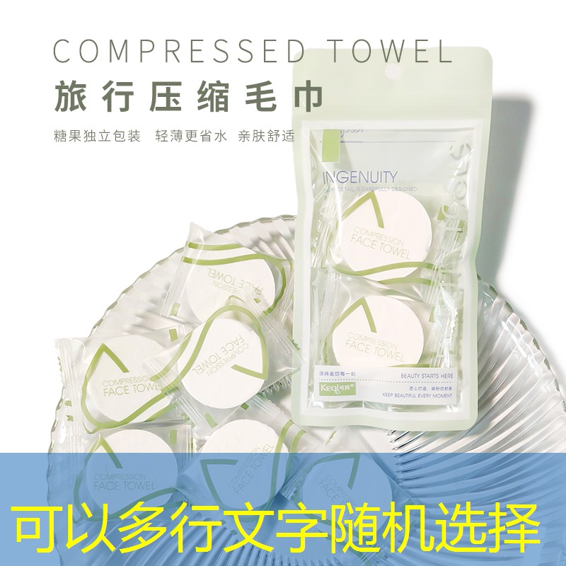 周口美妆用品批发