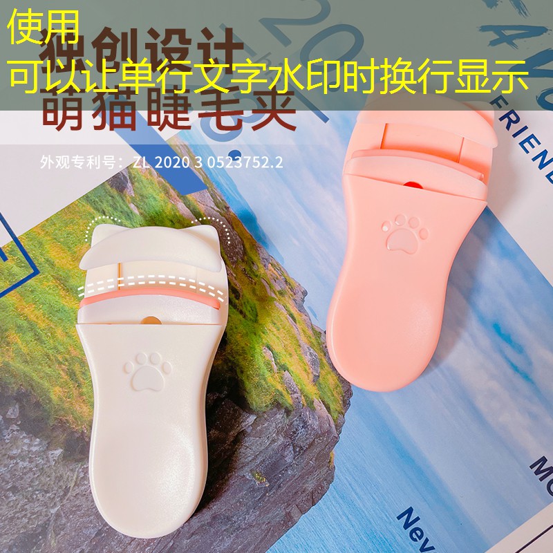 好看的美妆用品推荐女生