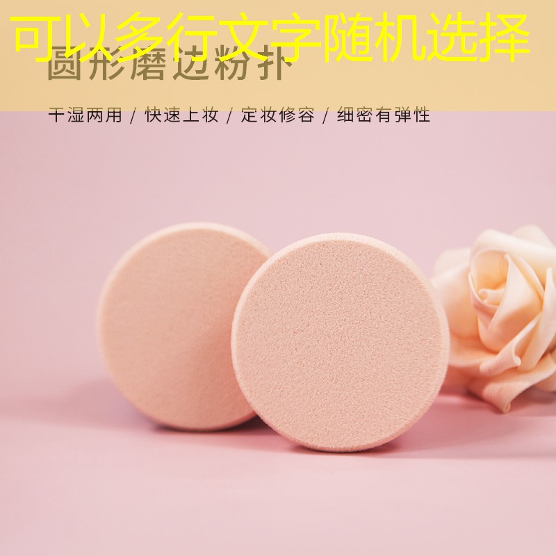 美容店美妆用品全套