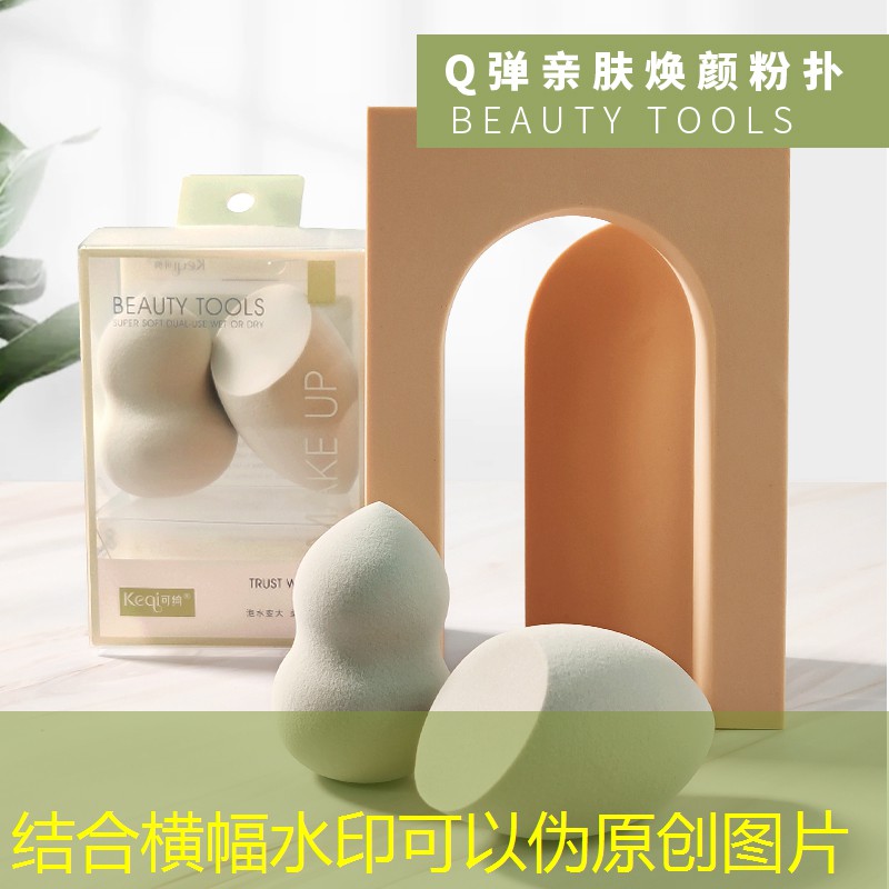 美妆用品眼影1元价格