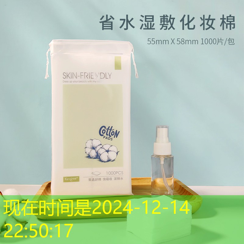 黛妃美妆用用品有哪些