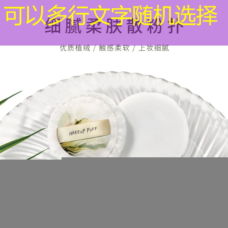 mimi美发美妆日用品