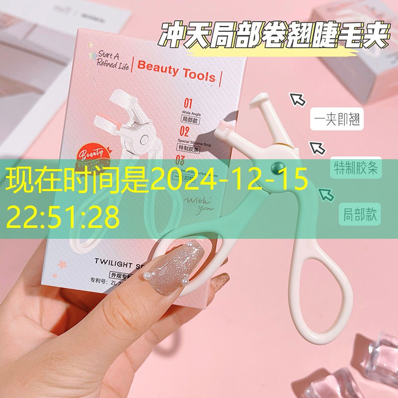 美妆用品天梯