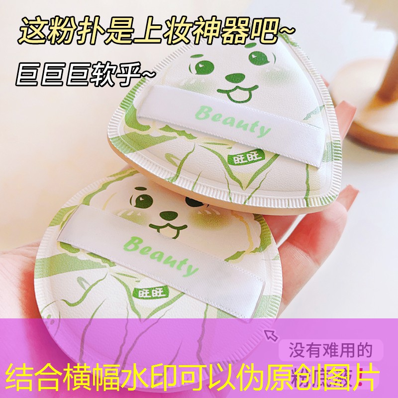 轻薄美妆用品有哪些牌子