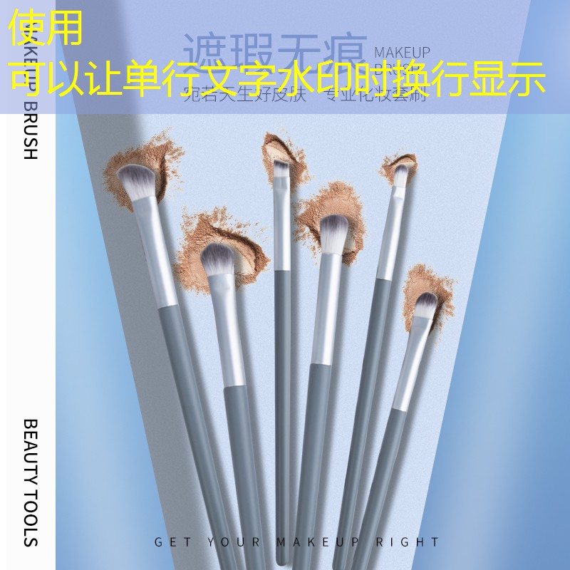 个人美妆日常用品清单表