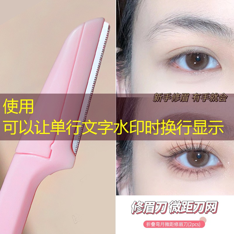 美妆博主私人用品店名