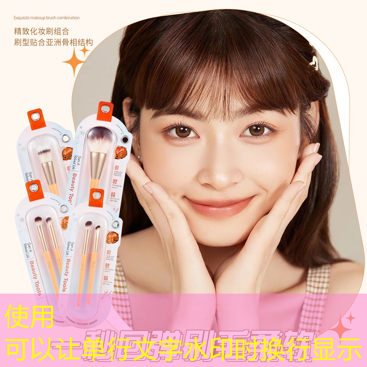 旅行美妆用品有哪些品牌