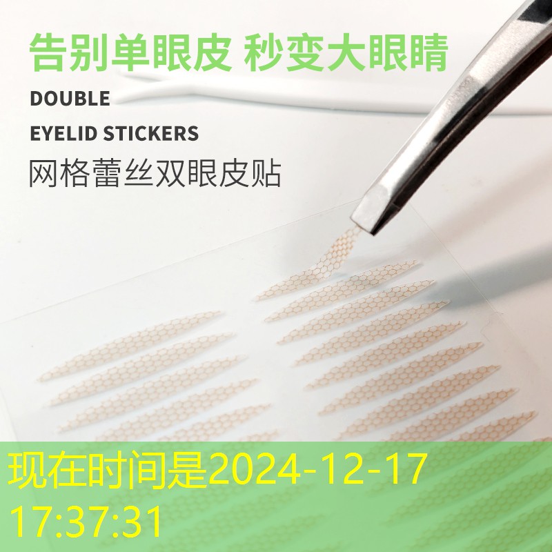 西安美妆用品店在哪儿