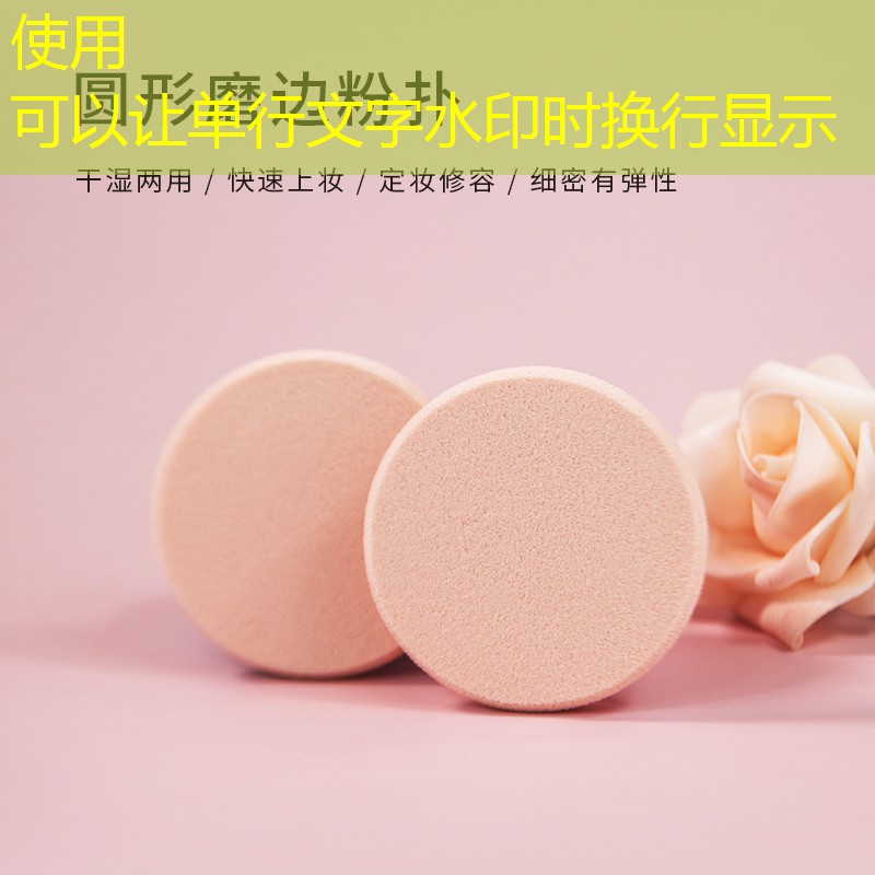 女人美妆用品批发
